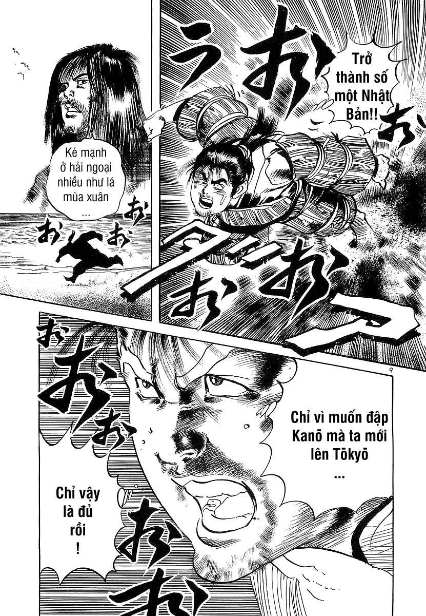 Conde Koma Chapter 71 - 10