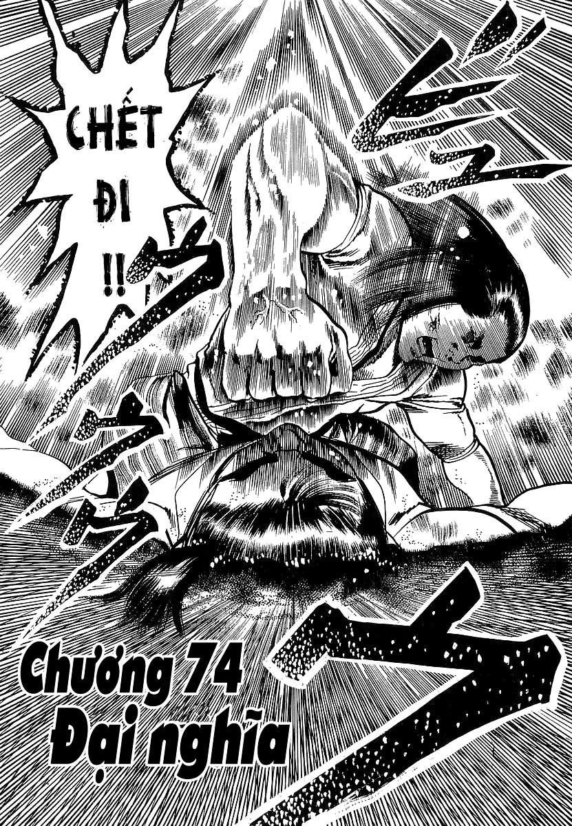 Conde Koma Chapter 74 - 2