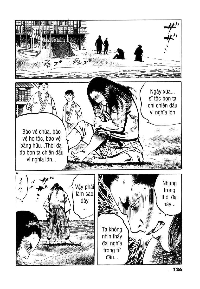 Conde Koma Chapter 74 - 7