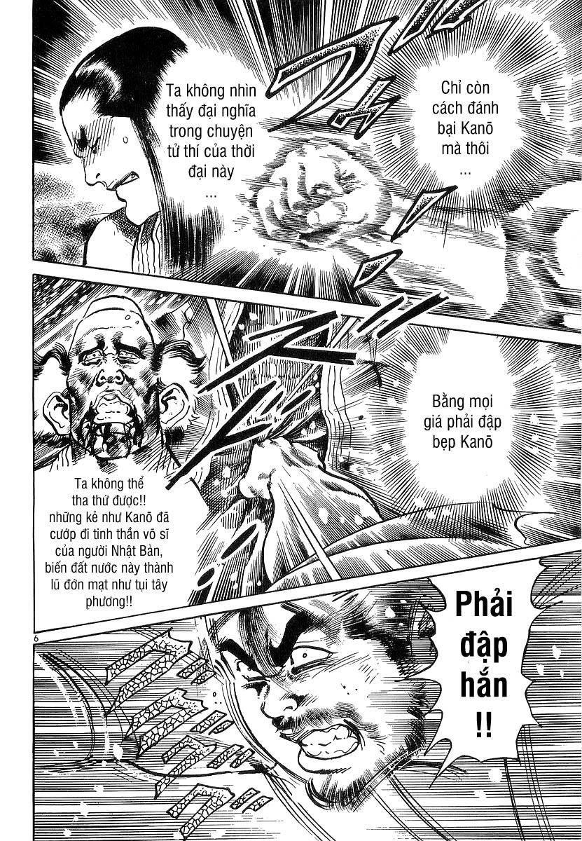 Conde Koma Chapter 76 - 7