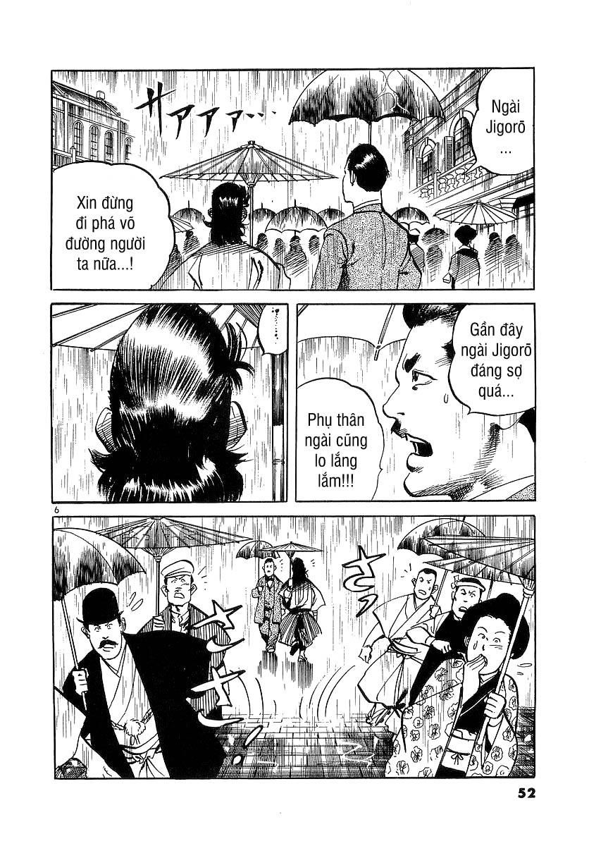 Conde Koma Chapter 81 - 6