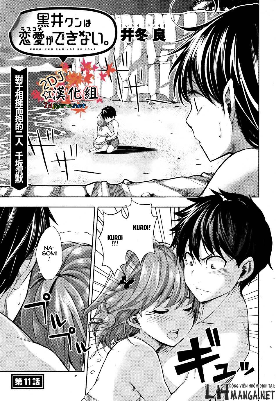 2-Nen G-Gumi Sensaka Chiharu Kareshi Boshuuchuu Chapter 11 - 2