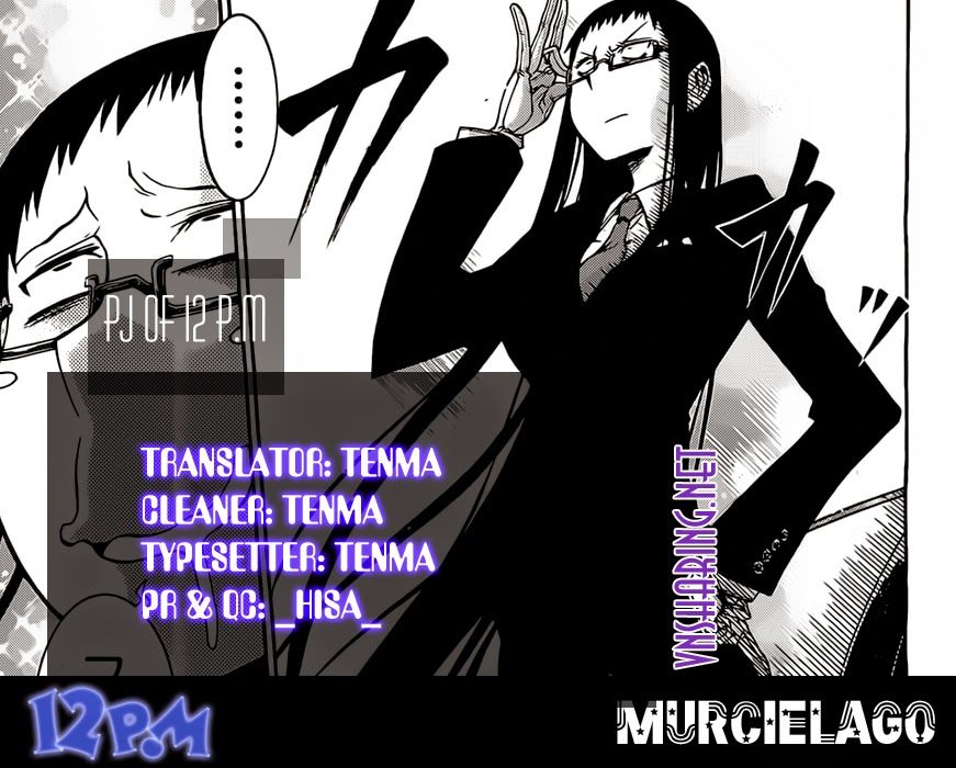 Murcielago Chapter 10 - 27