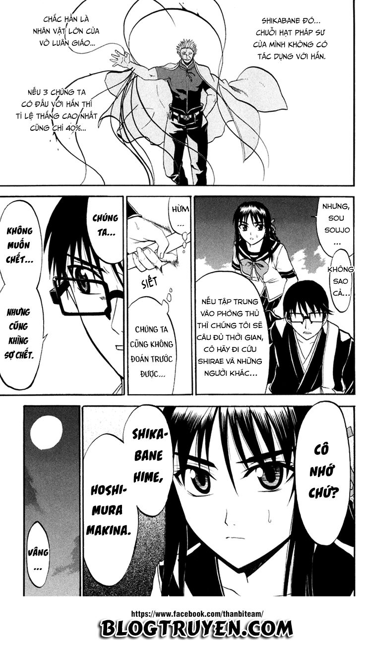 Shikabane Hime Chapter 19 - 5