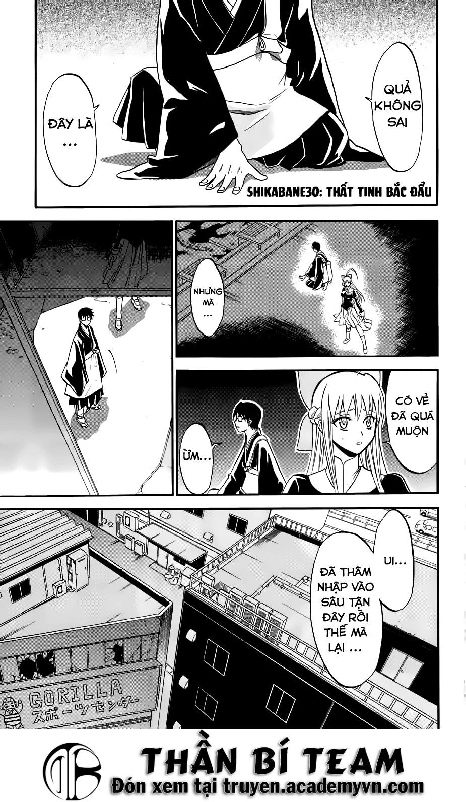 Shikabane Hime Chapter 31 - 7