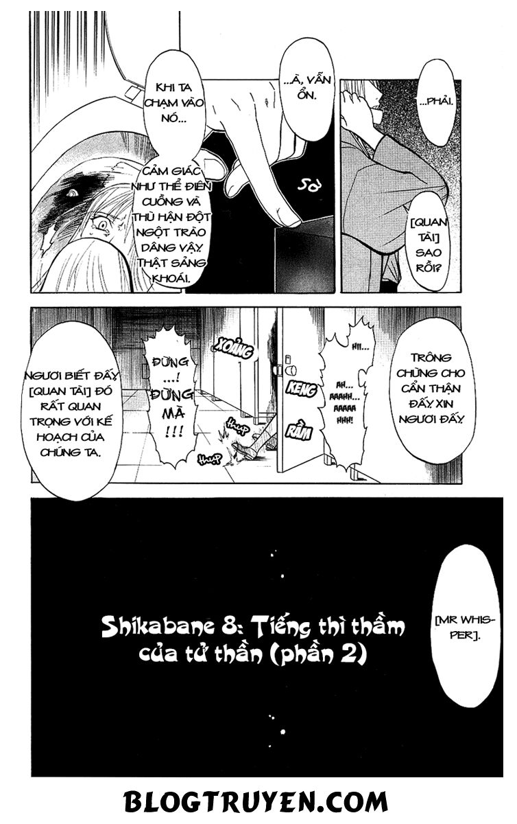 Shikabane Hime Chapter 8 - 5