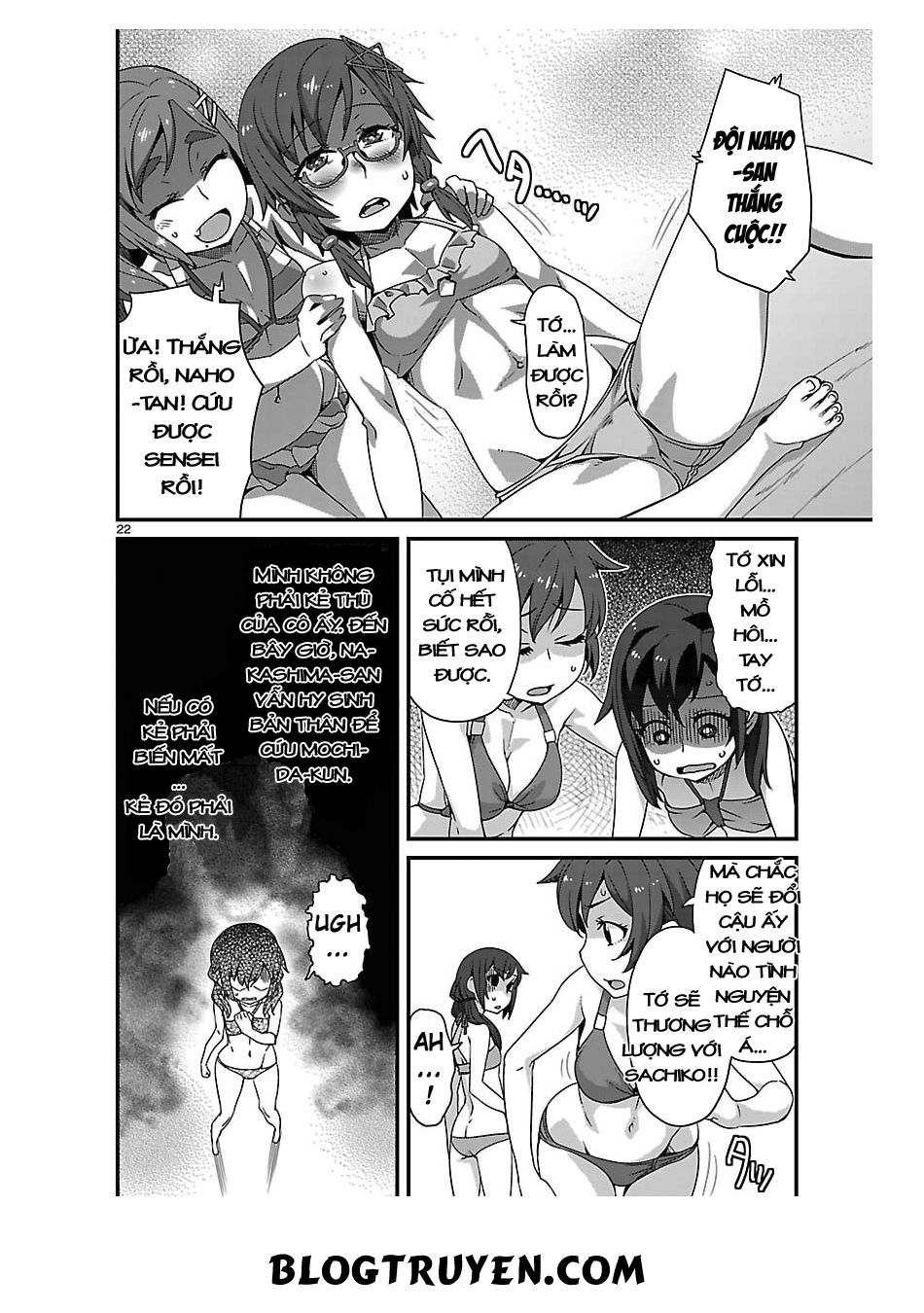 Corpse Party Hysteric Birthday 2U Chapter 7 - 25