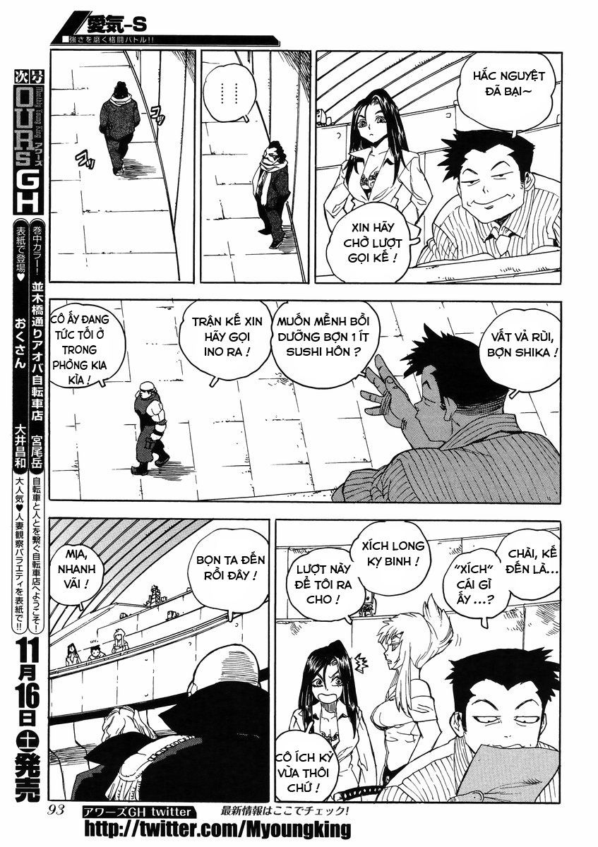 Aiki-S Chapter 10 - 21