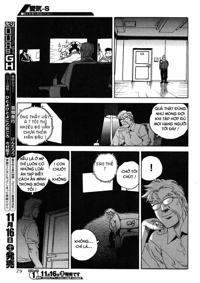 Aiki-S Chapter 10 - 7