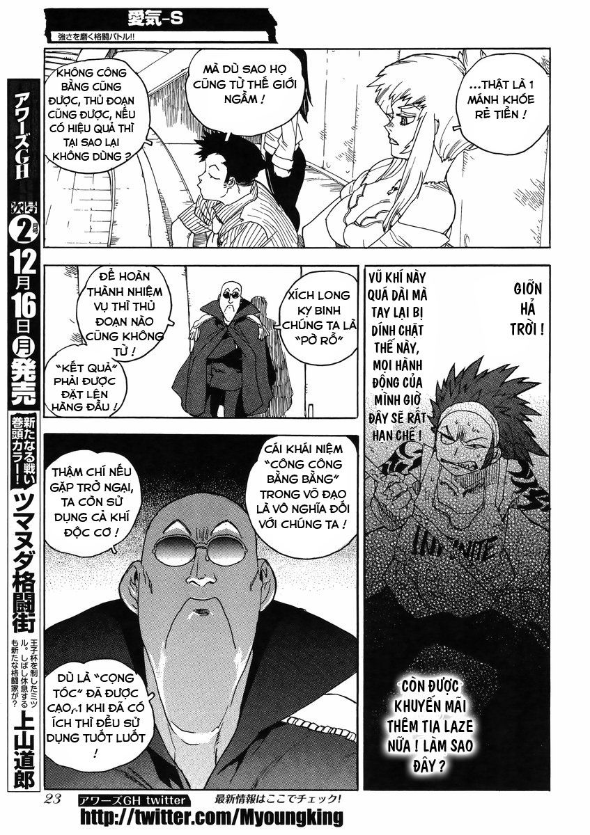 Aiki-S Chapter 11 - 18