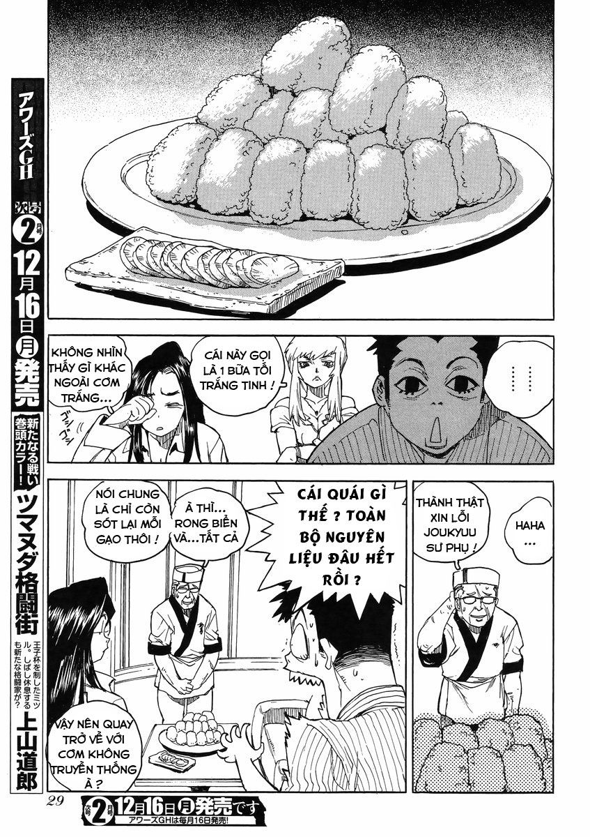 Aiki-S Chapter 11 - 24