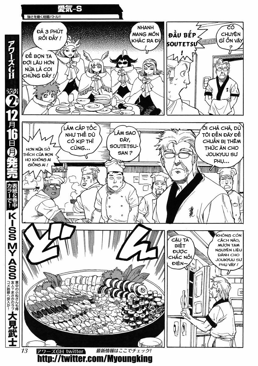 Aiki-S Chapter 11 - 8