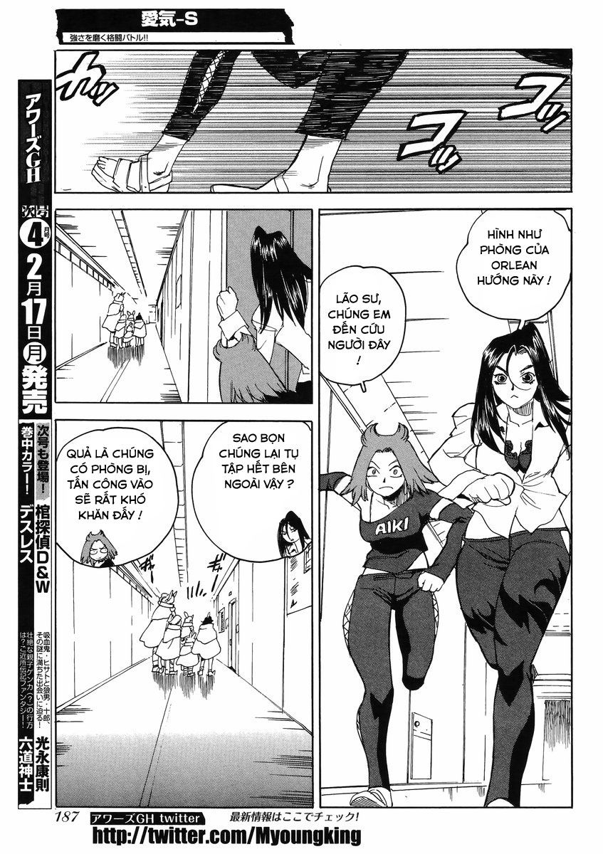 Aiki-S Chapter 13 - 13