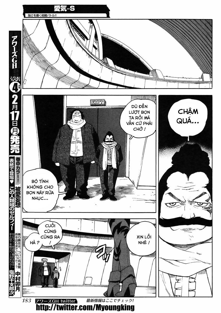 Aiki-S Chapter 13 - 9