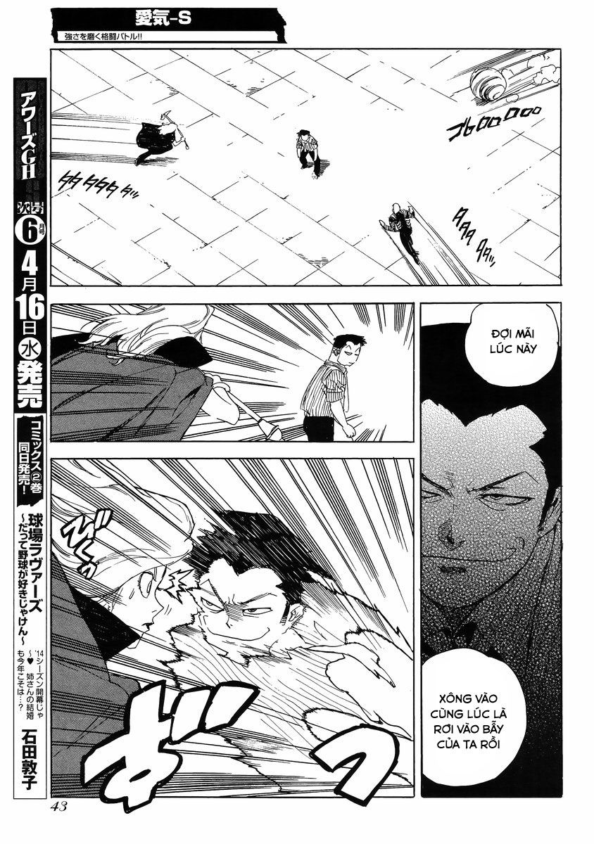 Aiki-S Chapter 15 - 15