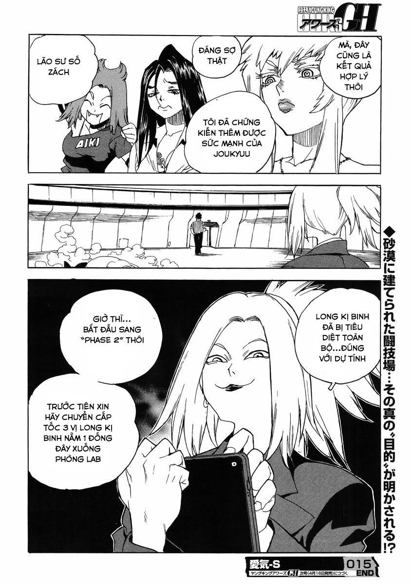 Aiki-S Chapter 15 - 30