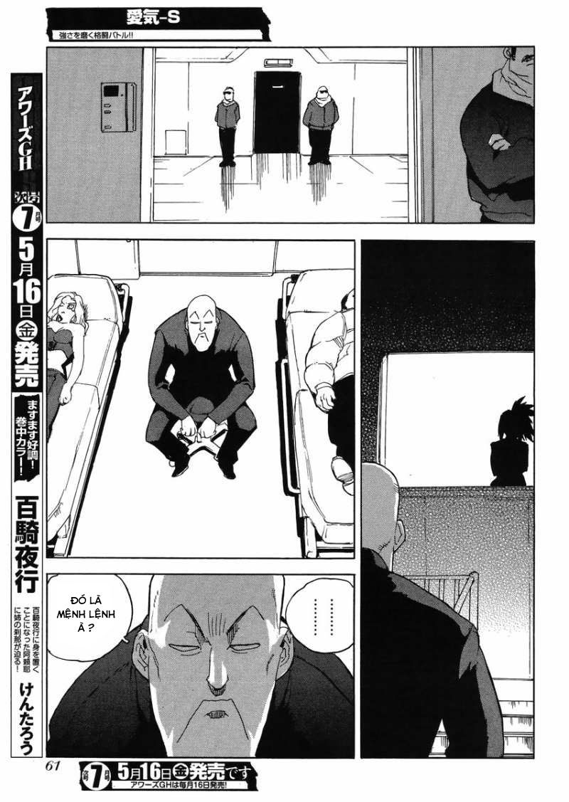 Aiki-S Chapter 16 - 7