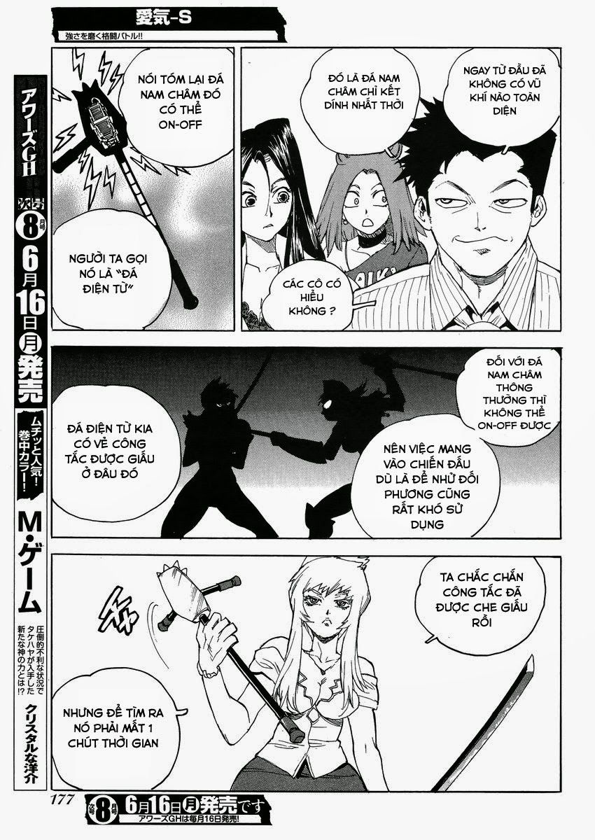 Aiki-S Chapter 17 - 15