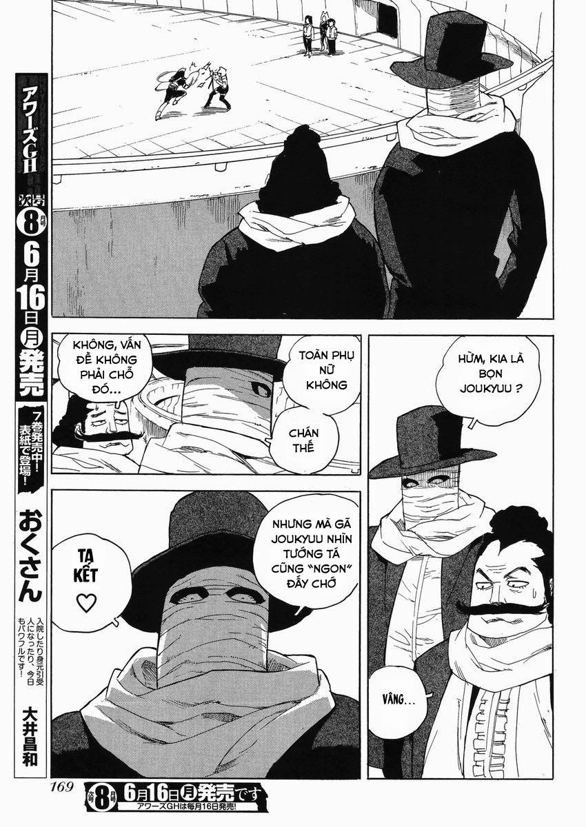 Aiki-S Chapter 17 - 7