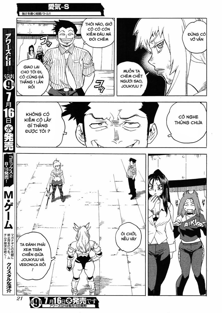 Aiki-S Chapter 18 - 14