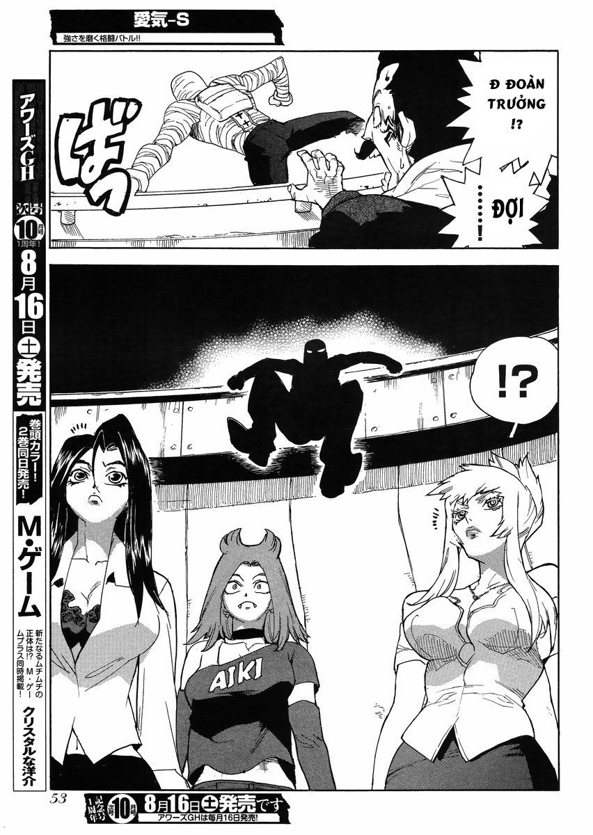 Aiki-S Chapter 19 - 7