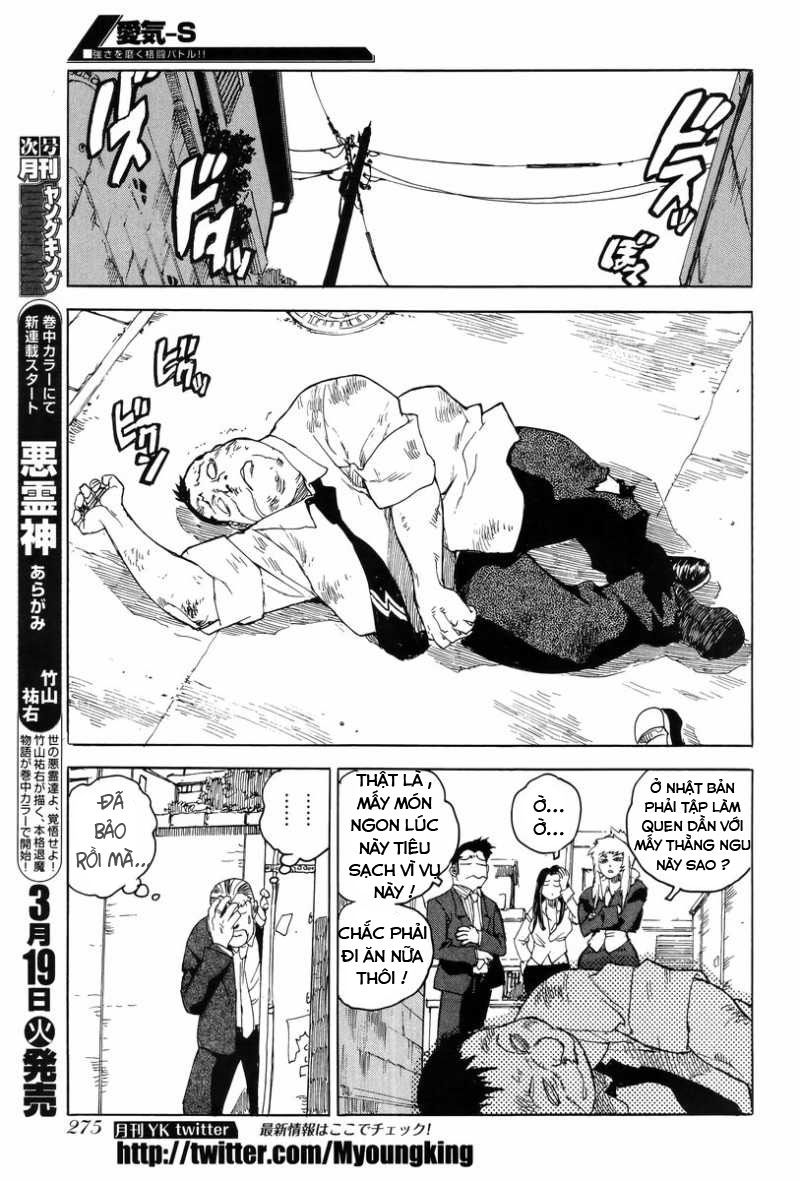 Aiki-S Chapter 2 - 15