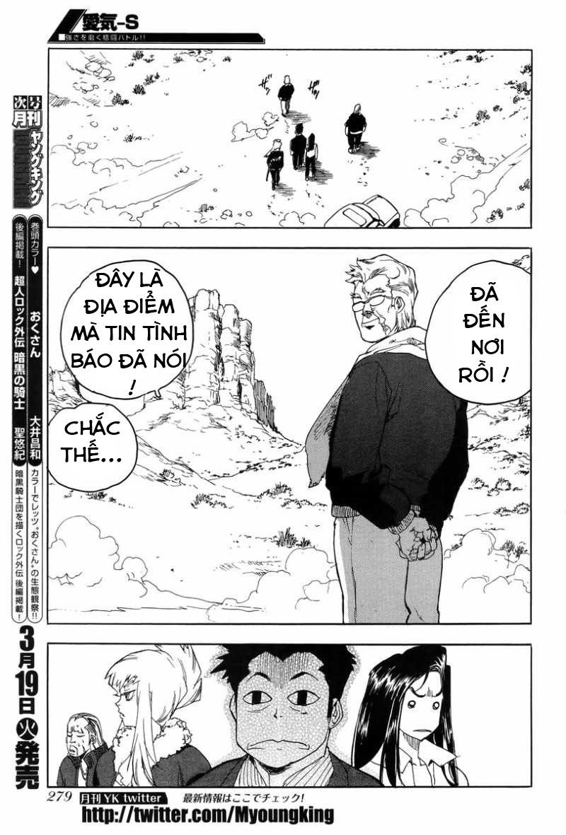 Aiki-S Chapter 2 - 19