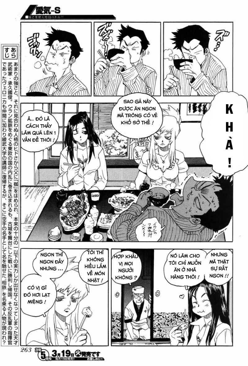 Aiki-S Chapter 2 - 3