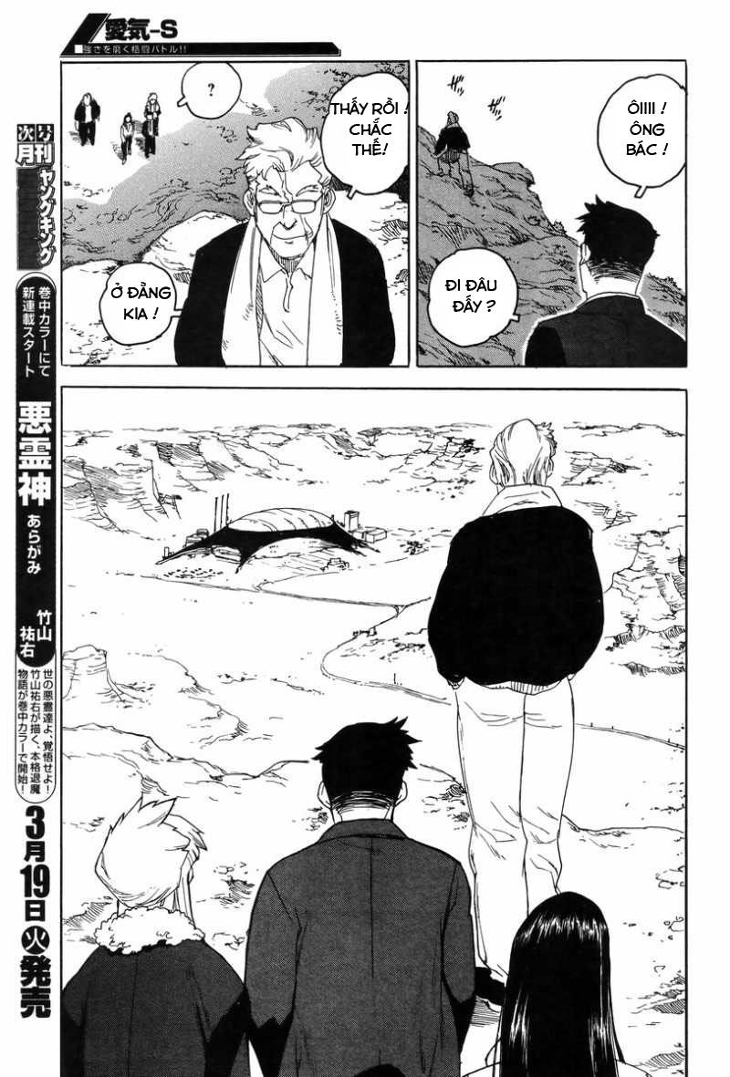 Aiki-S Chapter 2 - 21