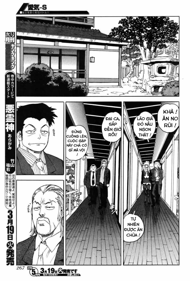 Aiki-S Chapter 2 - 7