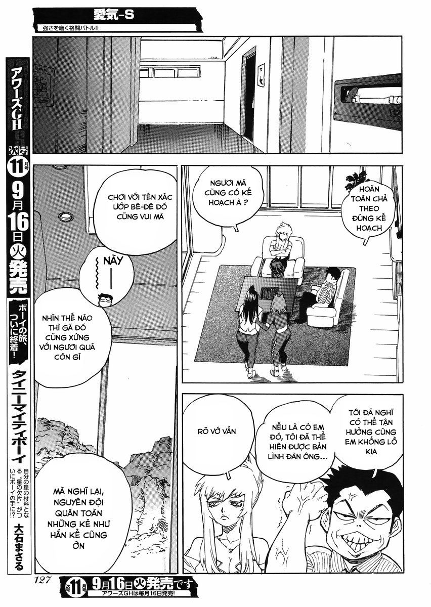 Aiki-S Chapter 20 - 15