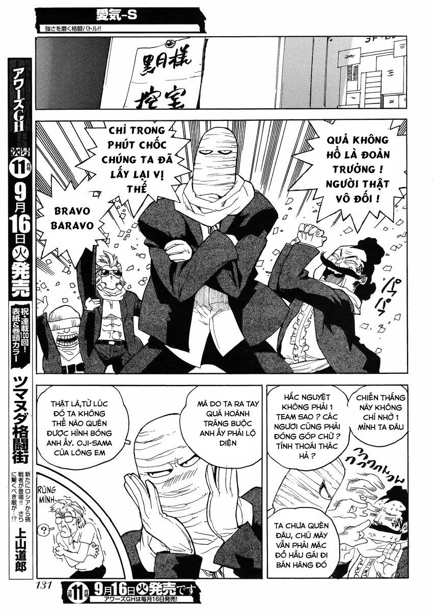 Aiki-S Chapter 20 - 19