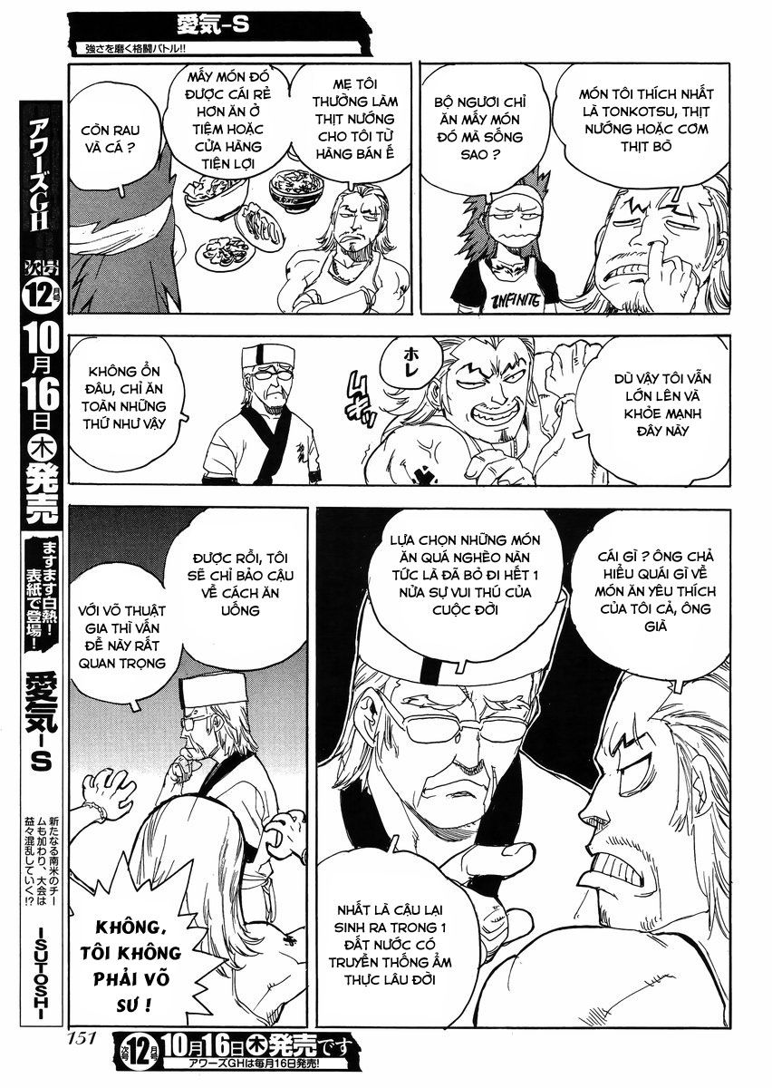 Aiki-S Chapter 21 - 19