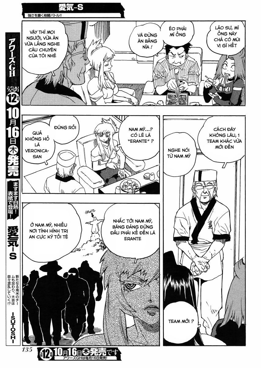 Aiki-S Chapter 21 - 3