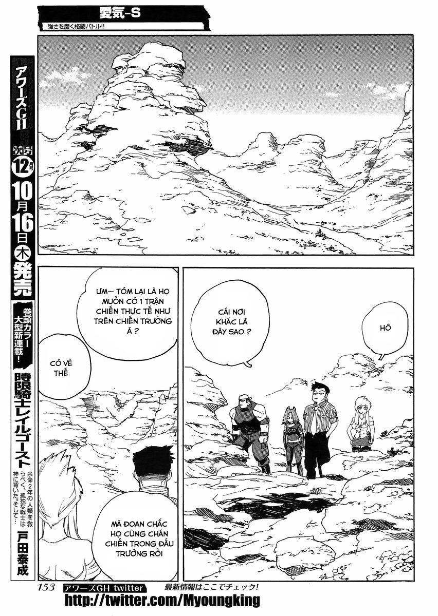 Aiki-S Chapter 21 - 21