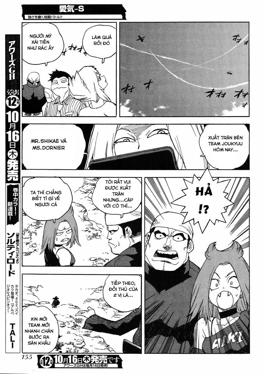 Aiki-S Chapter 21 - 23