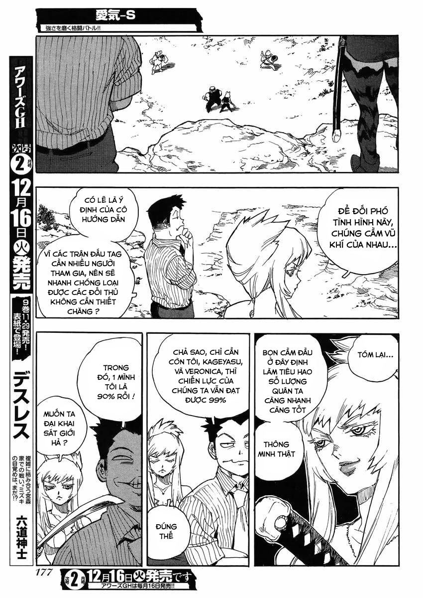 Aiki-S Chapter 23 - 3