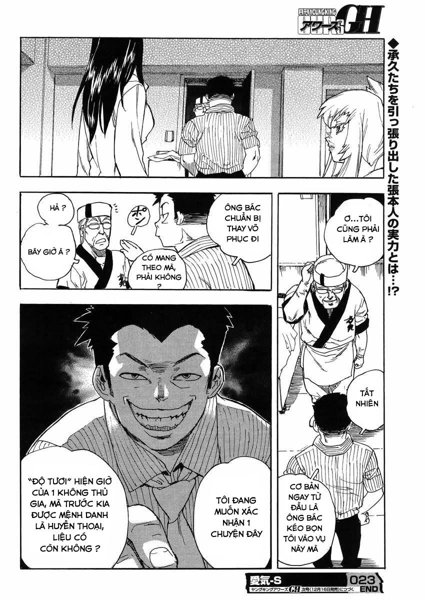 Aiki-S Chapter 23 - 30