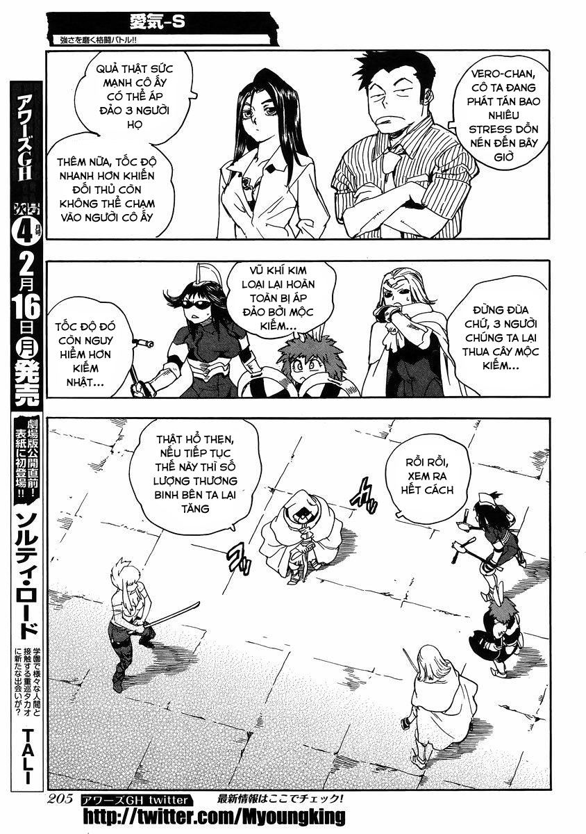 Aiki-S Chapter 25 - 21