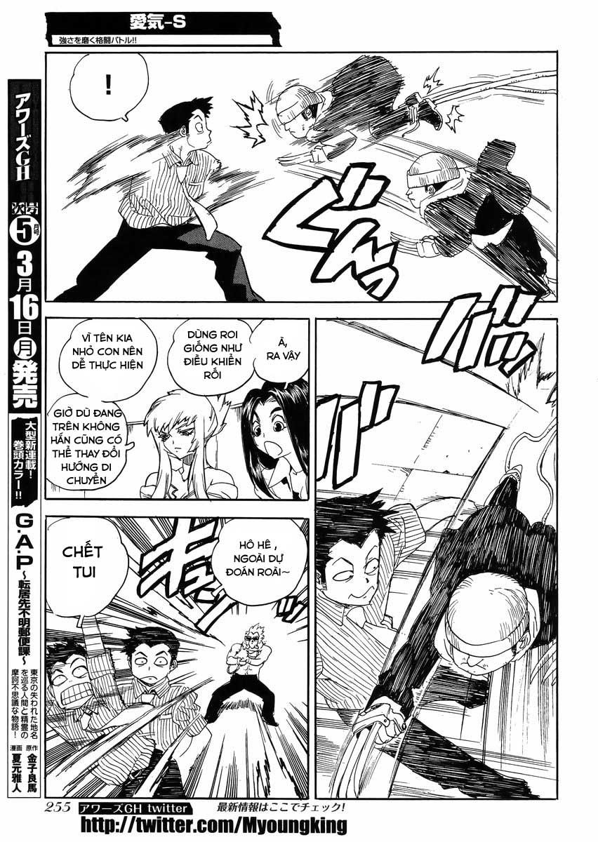 Aiki-S Chapter 26 - 17