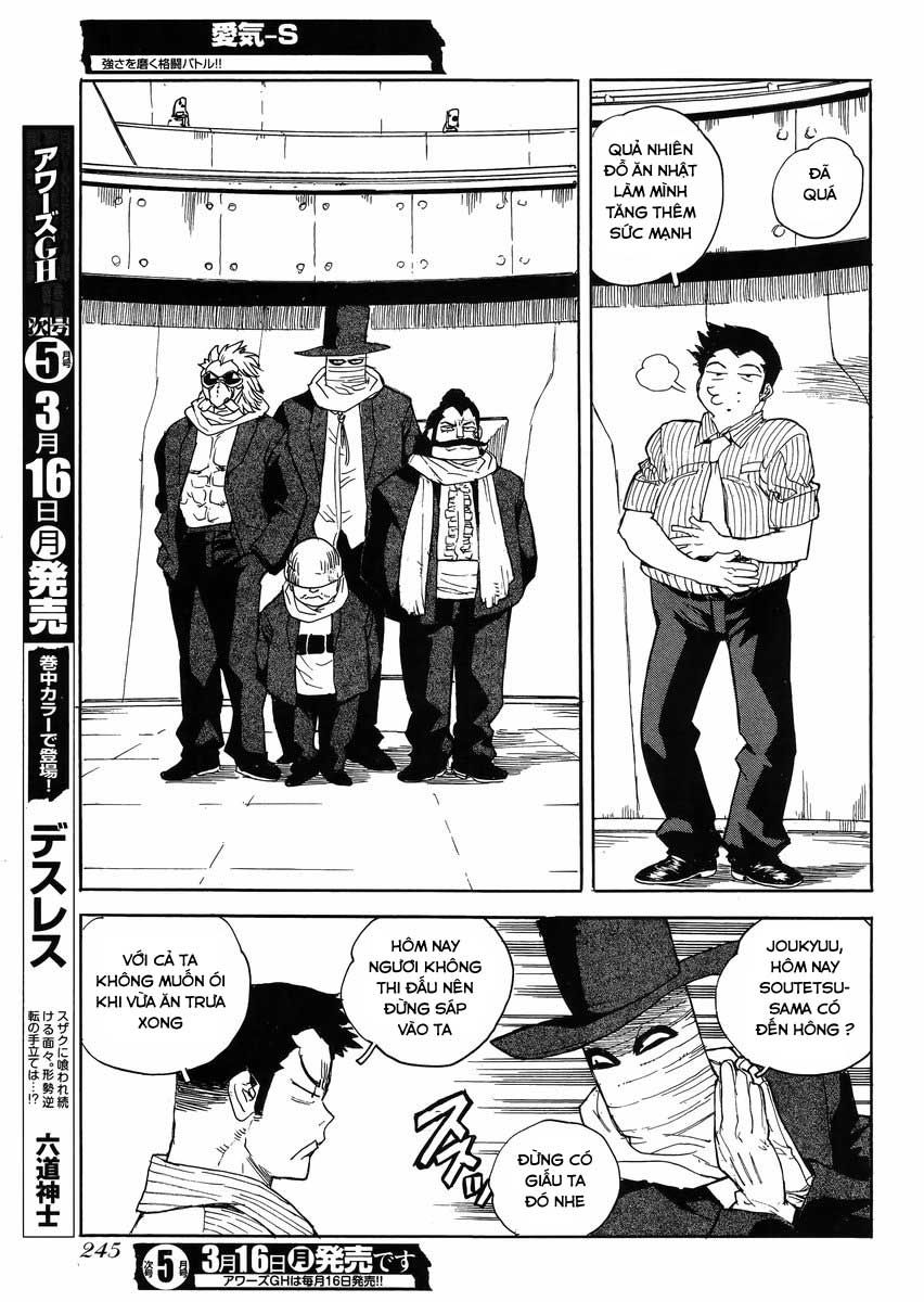 Aiki-S Chapter 26 - 7