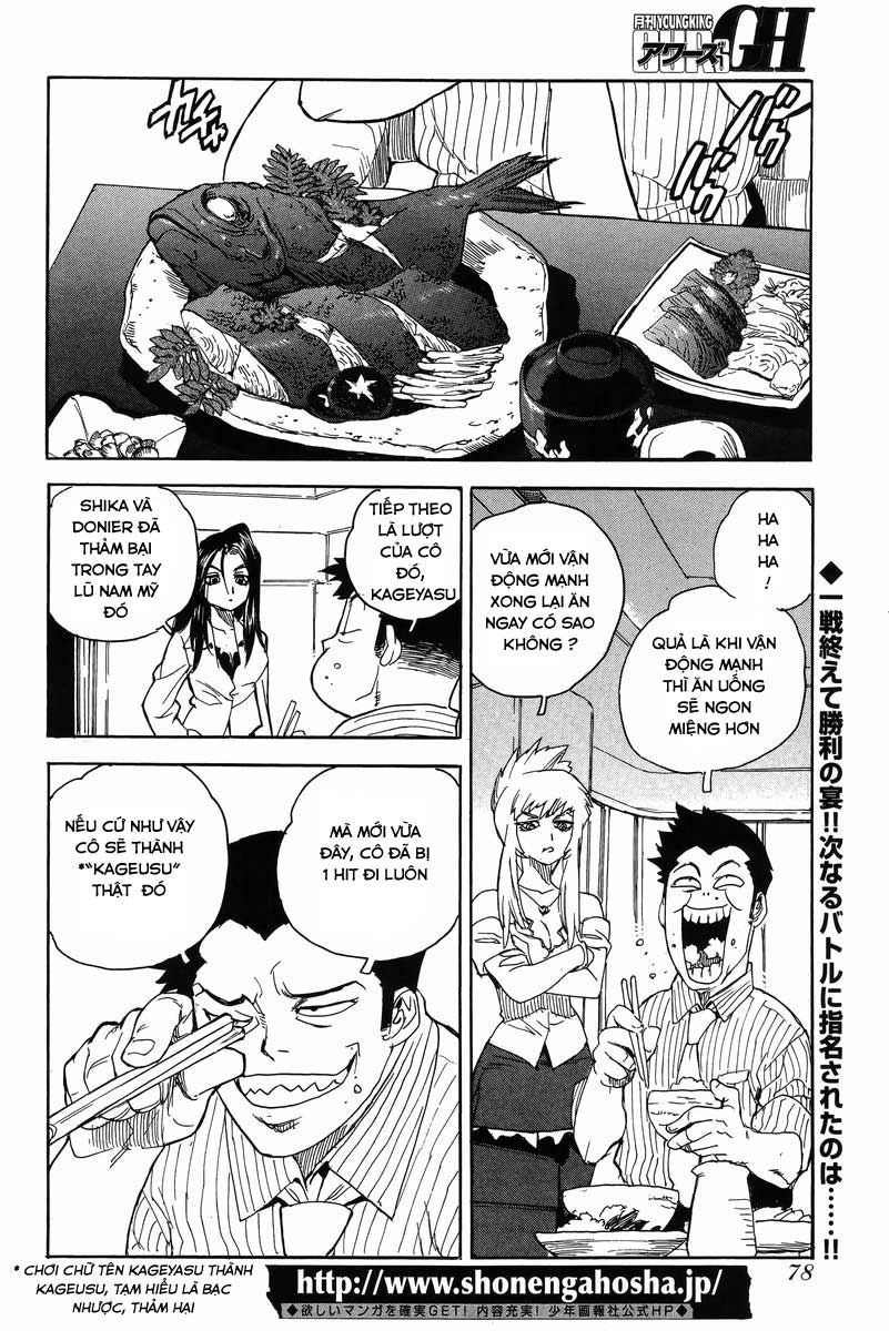 Aiki-S Chapter 27 - 2