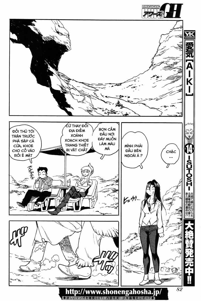 Aiki-S Chapter 27 - 6