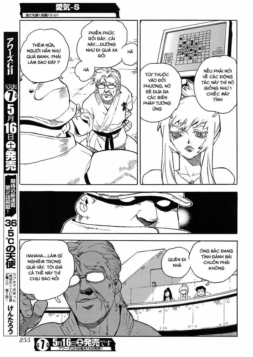 Aiki-S Chapter 28 - 17