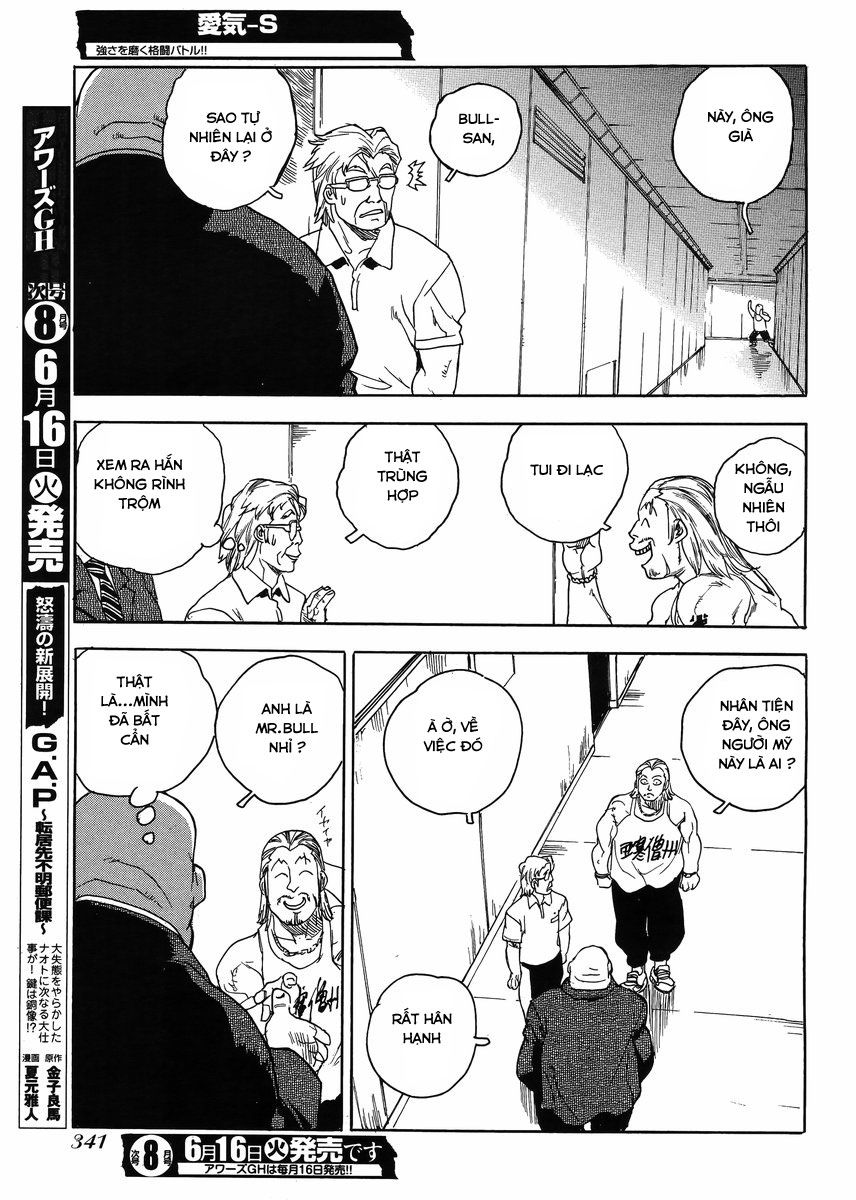 Aiki-S Chapter 29 - 7