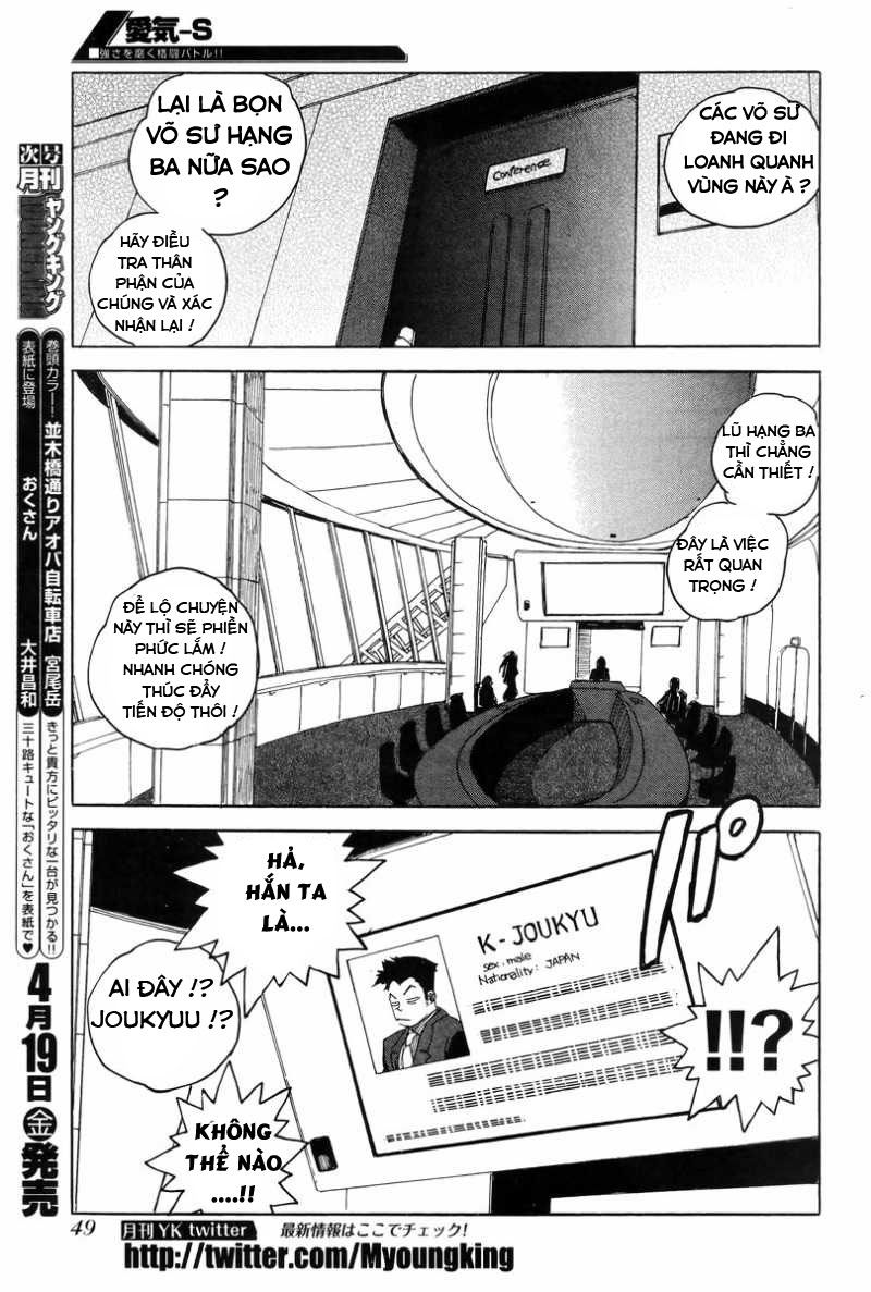 Aiki-S Chapter 3 - 13