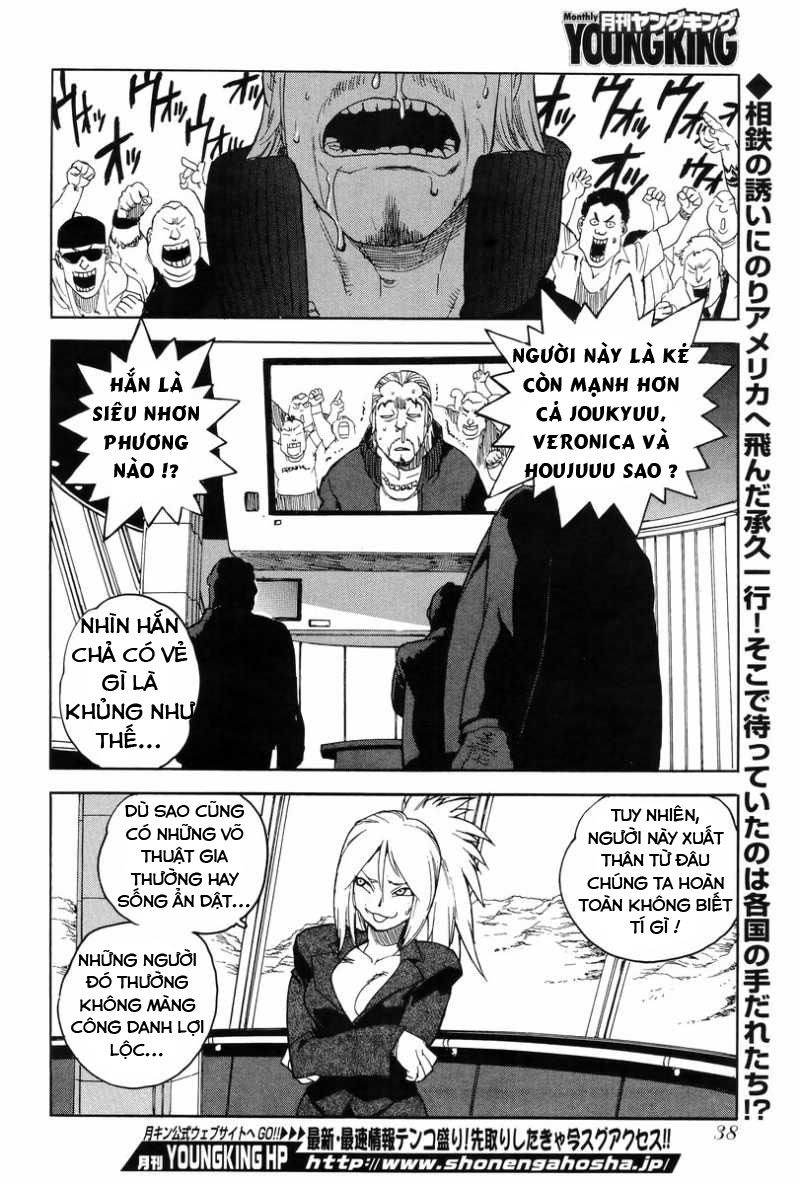 Aiki-S Chapter 4 - 2