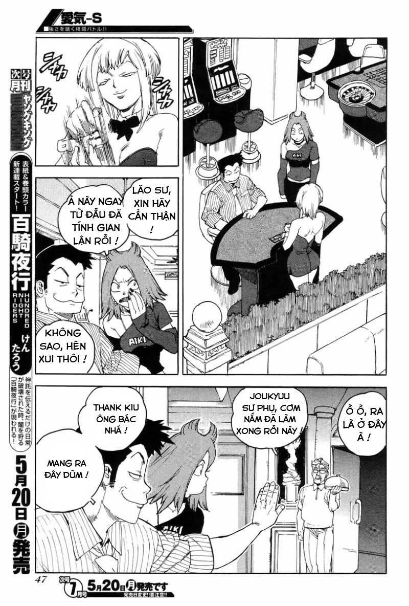 Aiki-S Chapter 4 - 11