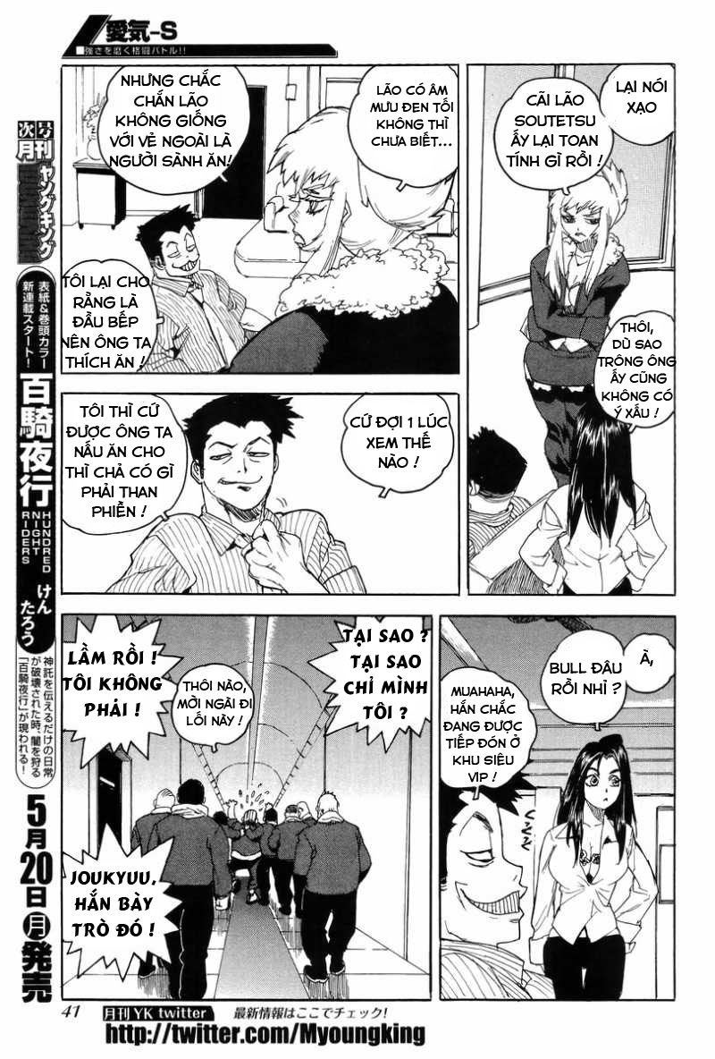 Aiki-S Chapter 4 - 5