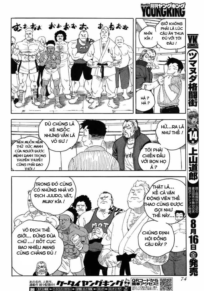 Aiki-S Chapter 7 - 14